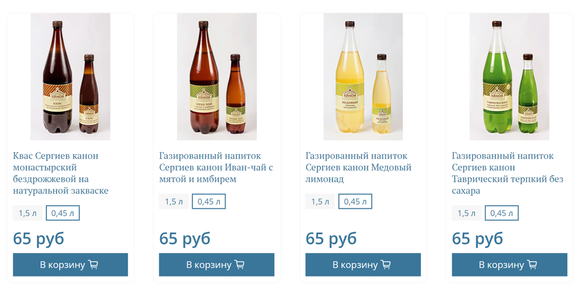 Лимонад можно заказать на официальном сайте «Сергиева канона». Источник: market.sergiev-kanon.ru