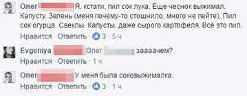 Изображение пользователя Забудка