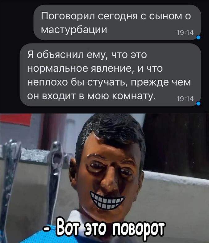 детский онанизм 