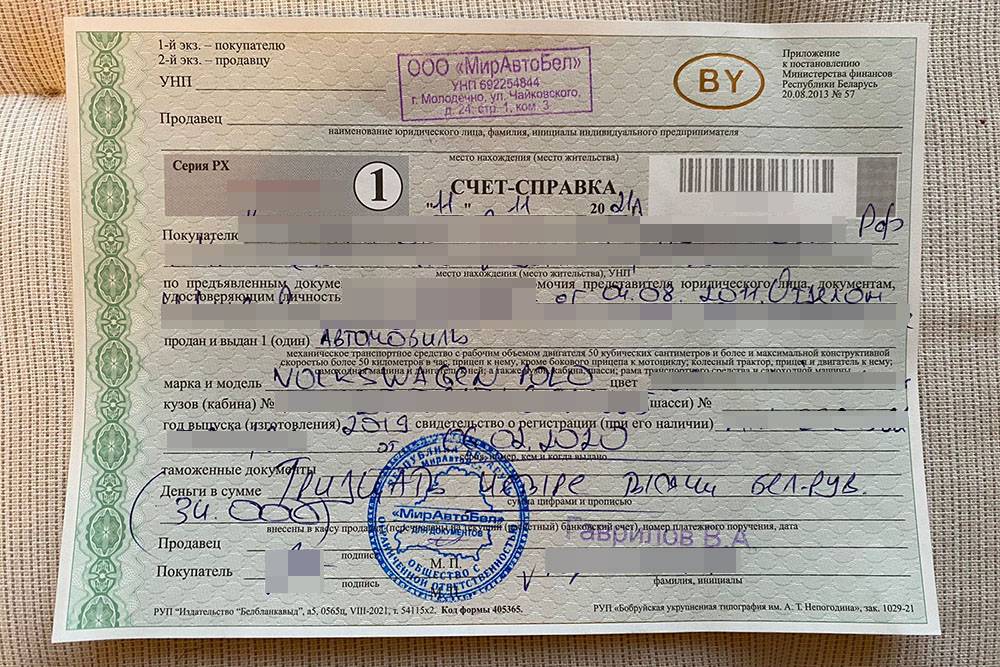 Пригнать авто из германии в беларусь под заказ каталог и цены