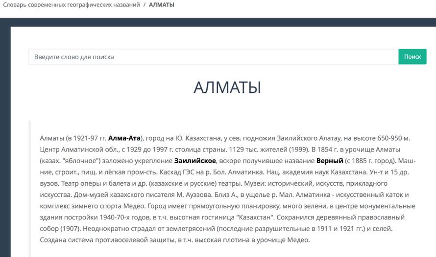 Изображение пользователя Анастасия Горячёва