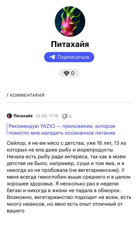 Изображение пользователя Сейлор Марс