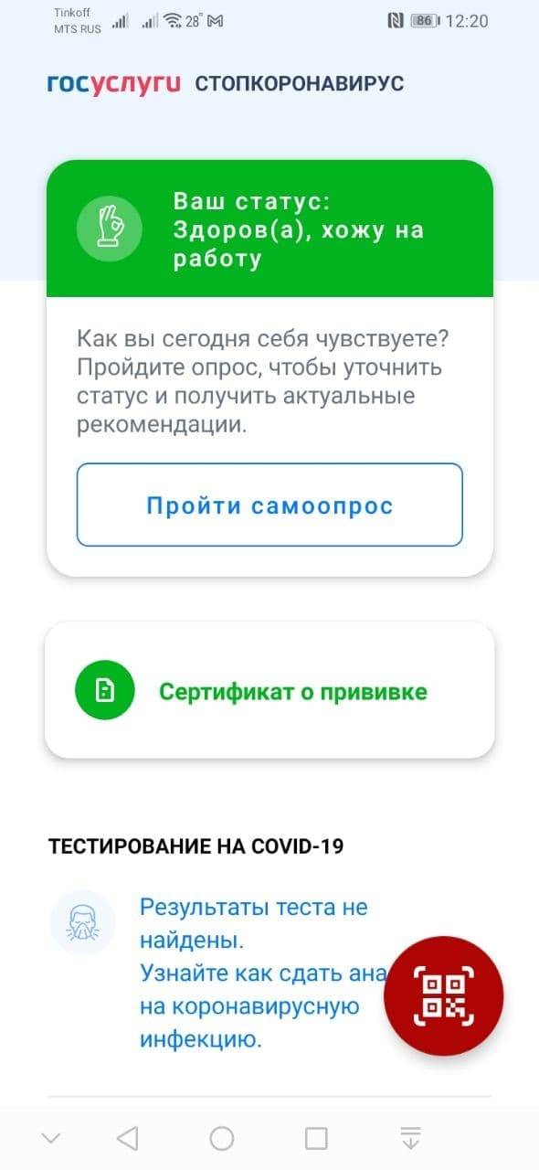 Выливают вакцину в унитаз как работает черный рынок сертификатов о вакцинации от ковида