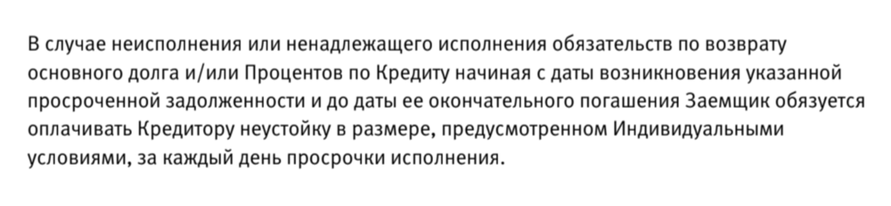 Семья взяла в кредит в банке на покупку новой мебели срок погашения кредита 12