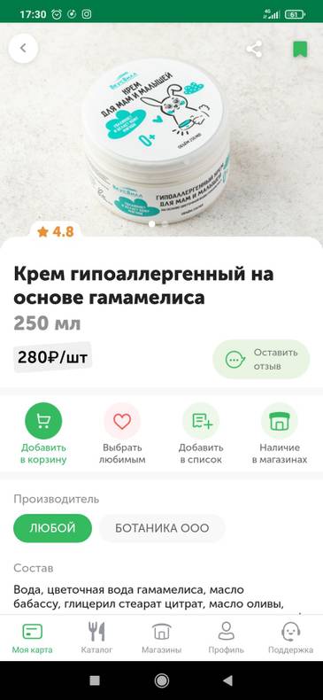 Изображение пользователя Lisa