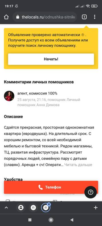 Изображение пользователя Tami Jio