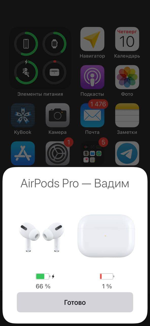 Выявление подлинности наушников и отличить настоящие AirPods от поддельных — сложная задача. Ozon вновь представил новейшие технологии для обеспечения подлинности продуктов