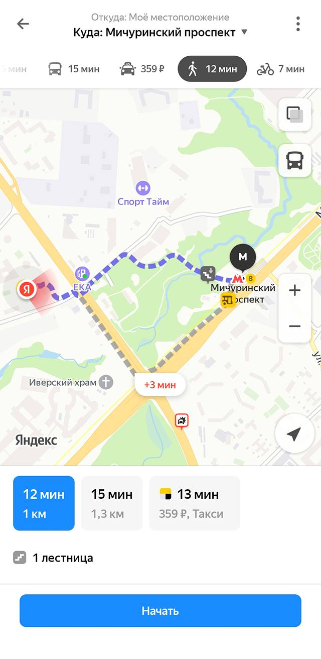 «Яндекс-карты» предлагают мне два маршрута до «Мичуринского проспекта»: по дороге без&nbsp;препятствий или через парк, где есть лестницы
