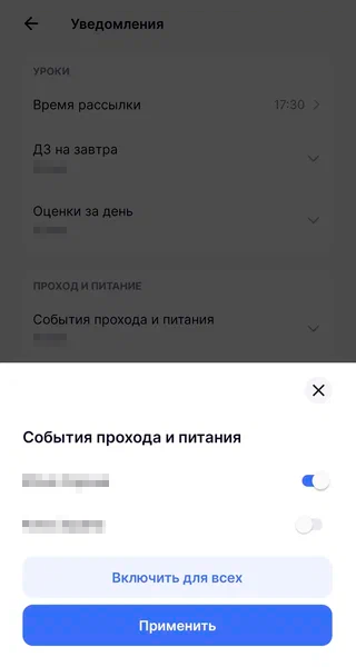 Как продлить карту учащегося москва для оплаты транспорта