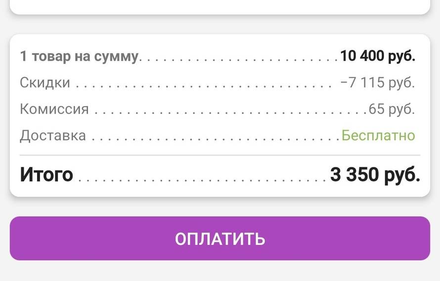Изображение пользователя Катапусик Ключик