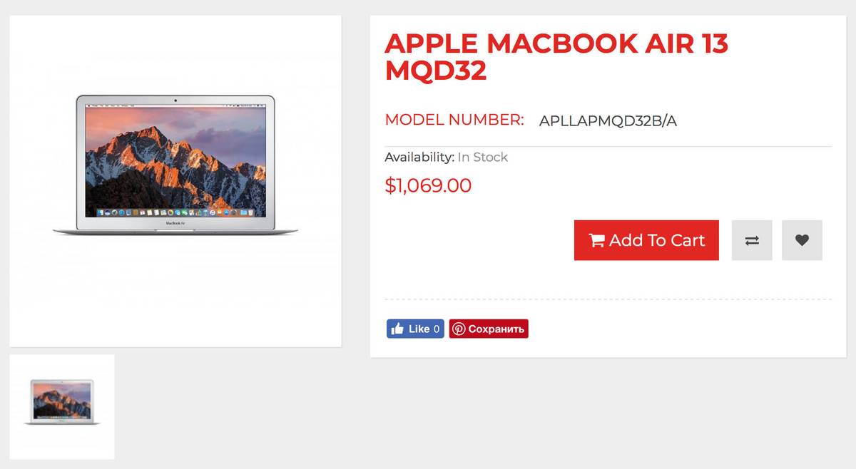 В ливанском магазине электроники Макбук-эйр стоит 999 $ (61 938 <span class=ruble>Р</span>)