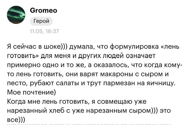 Изображение пользователя ВсяВБелом