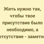 Мавлюда Юсупова (Ходжаева)