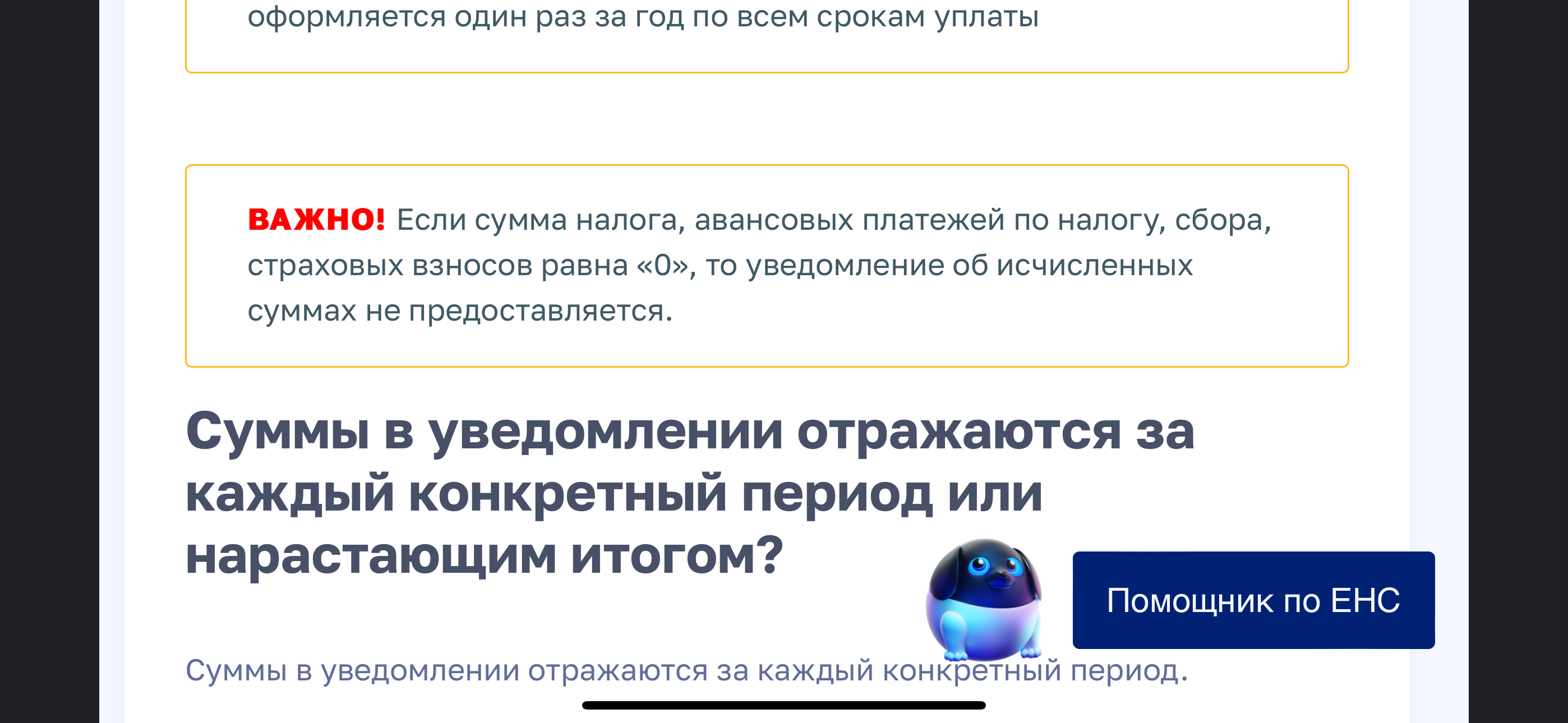 Изображение к комментарию пользователя Оксана Кенкадзе