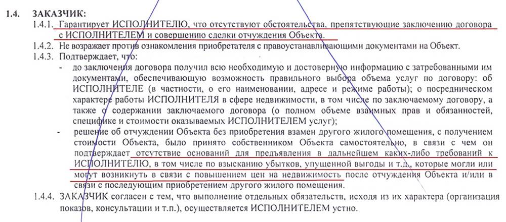 Проблемы клиента&nbsp;— это проблемы клиента
