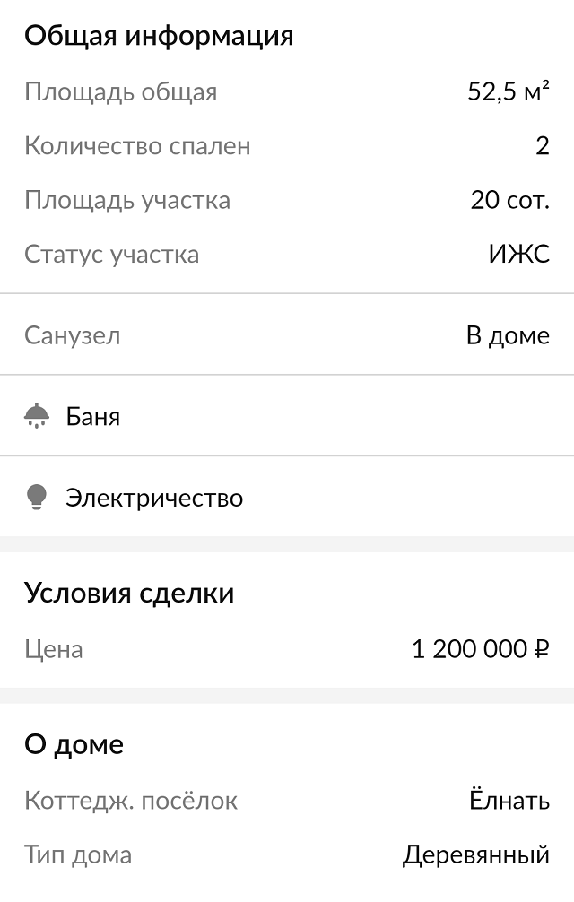 Переезд населения из сельской местности в городскую это
