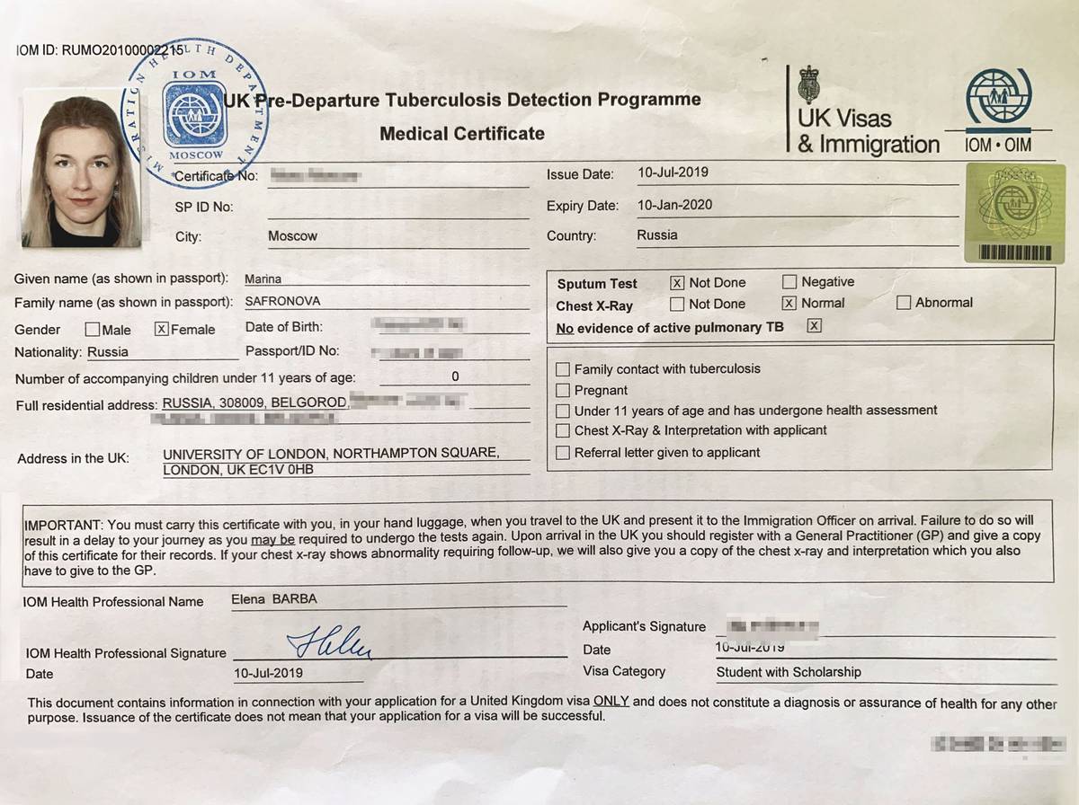 Так выглядит сертификат об отсутствии туберкулеза