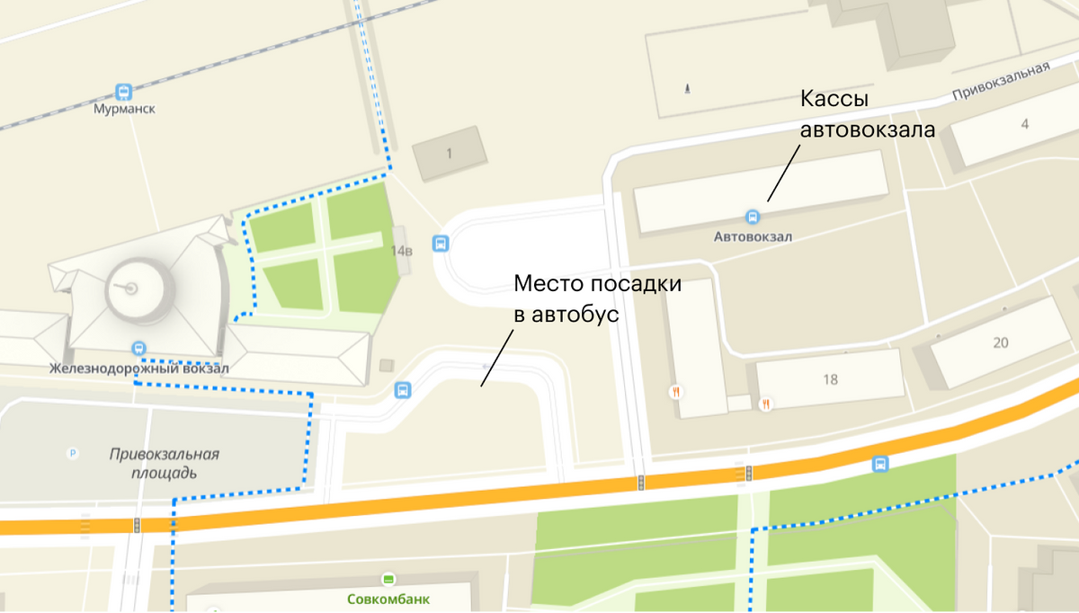 Место посадки в автобус расположено ниже автокасс — они находятся по адресу Привокзальная,&nbsp;2. Источник: 2gis.ru