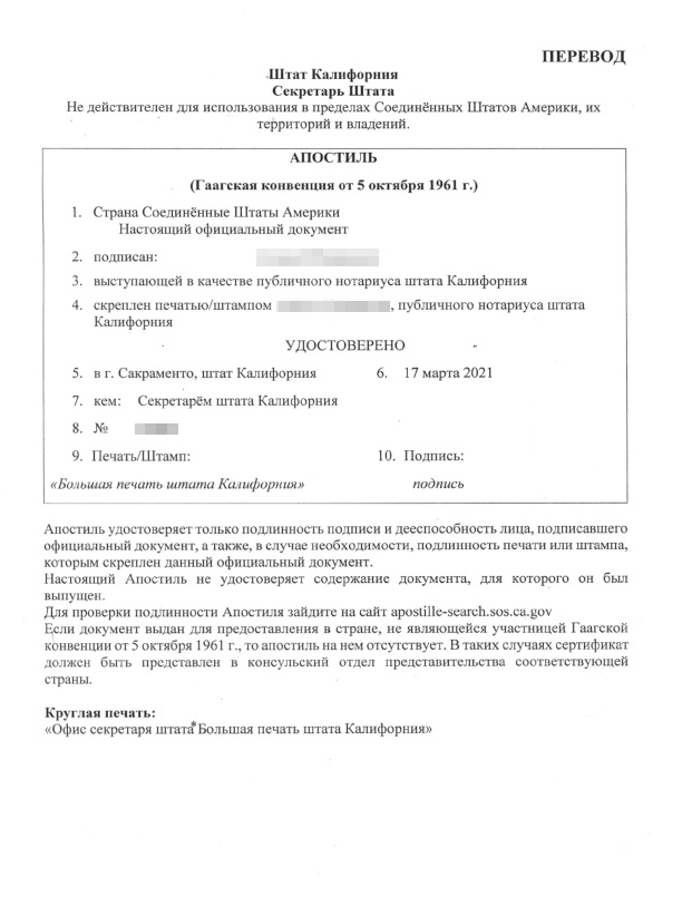 Йота поздравление йота