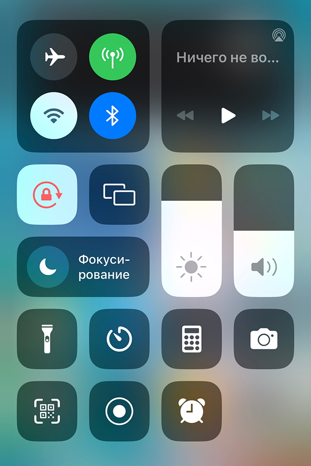 Если зажать пальцем раздел с вайфаем и блютусом, откроется полезное всплывающее окно