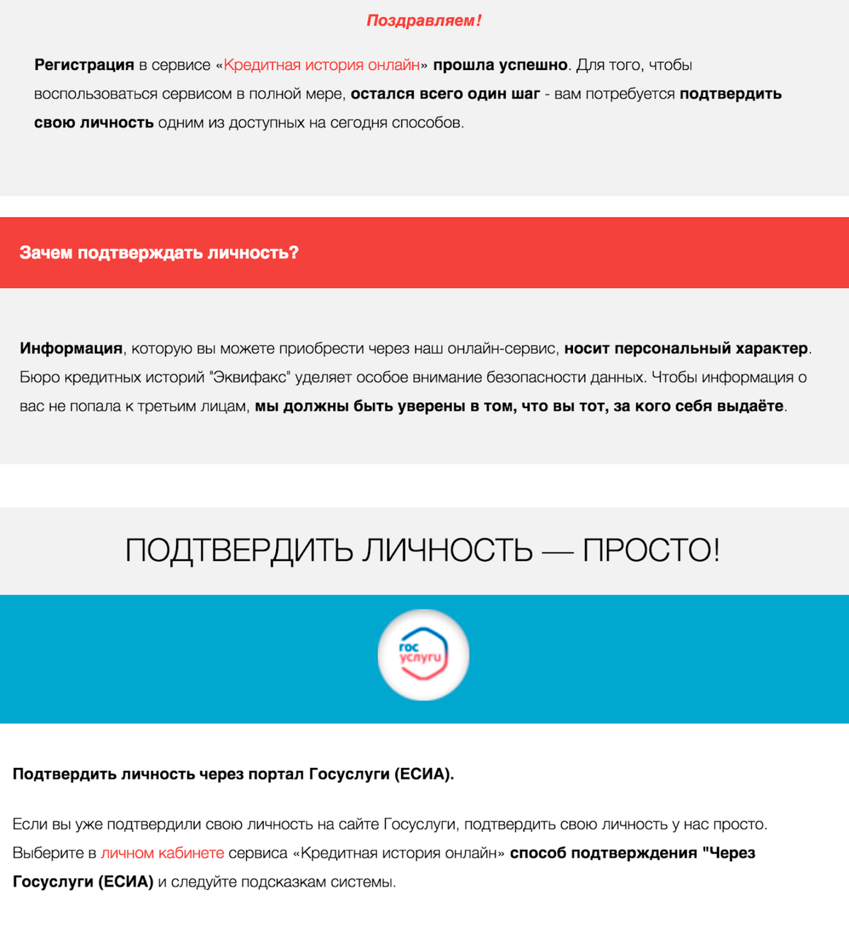 Как найти свою машину