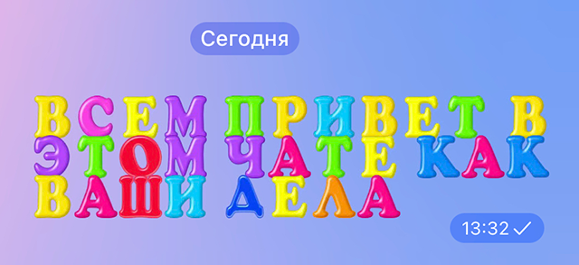 Эмодзи с алфавитом — один из самых популярных наборов