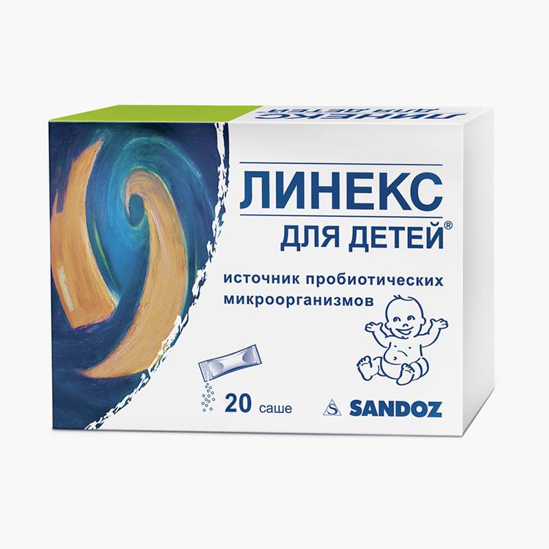 Самый дорогой пробиотик для&nbsp;детей — «Линекс». 20 пакетиков для&nbsp;приготовления раствора стоят 755 <span class=ruble>Р</span>, их хватит на 10—20 дней, в зависимости от возраста. Источник:&nbsp;gorzdrav.org
