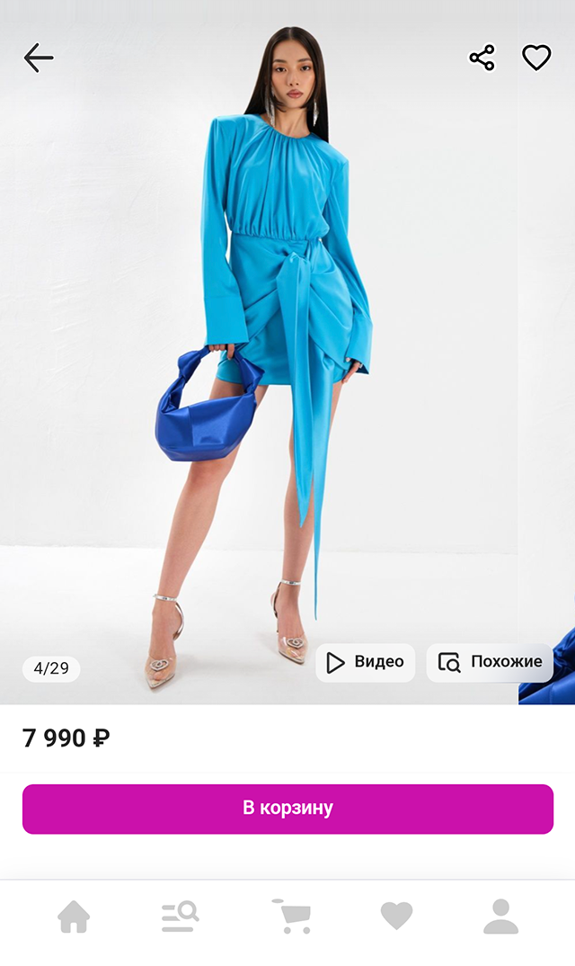 Платье от TopTop, которое я заказала на «Вайлдберриз»