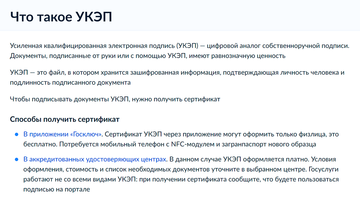 Понимание процесса оформления права собственности на квартиру и шагов по регистрации права собственности в Росреестре