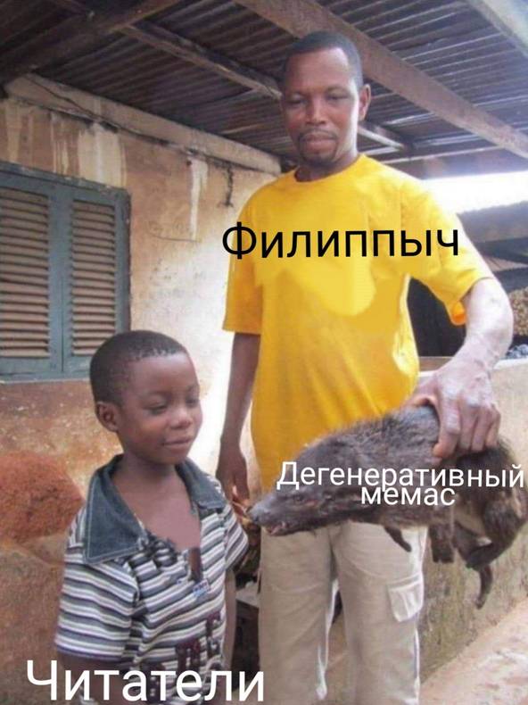 Изображение пользователя Филиппыч