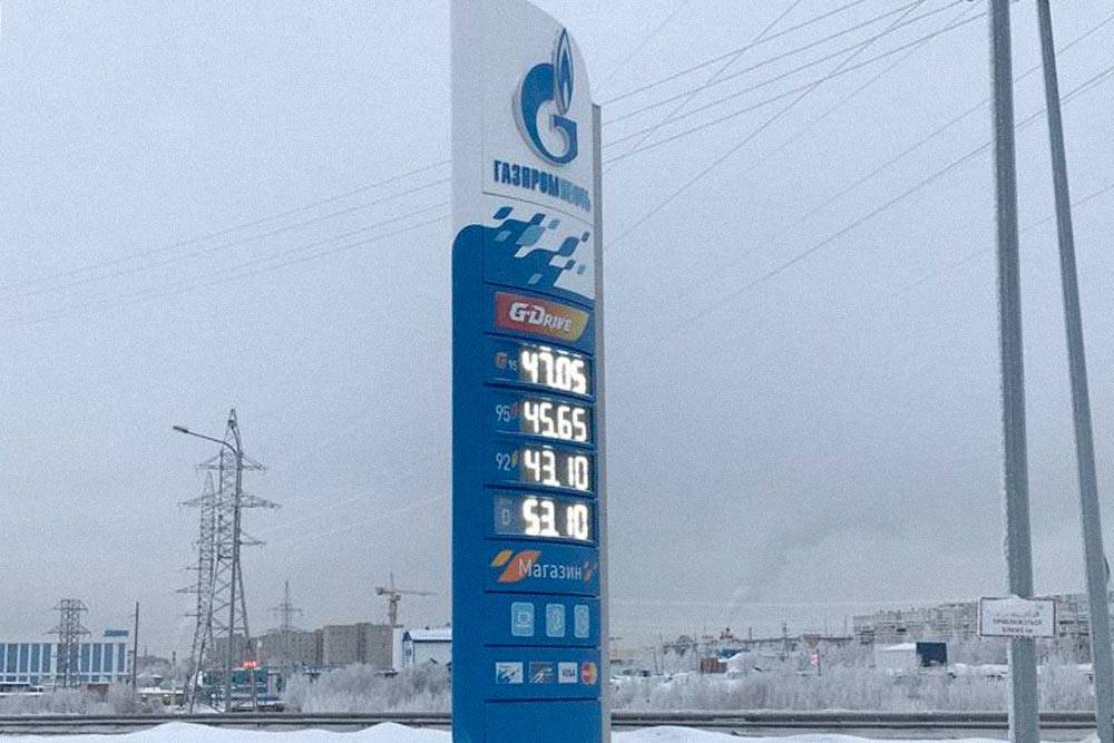 Цены на заправке «Газпромнефти». Это декабрь 2019 года