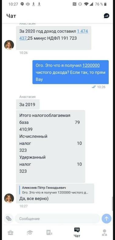 Изображение пользователя Пётр Алексеев