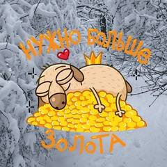 Сергей Шараев