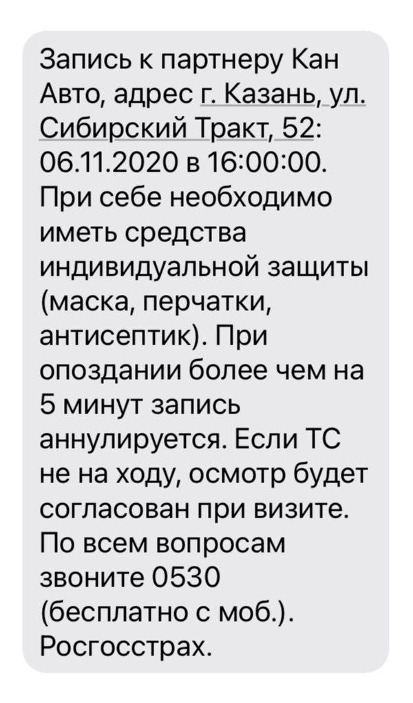 Сколько нормочасов на покраску двери по рса