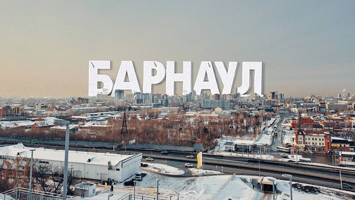Faw в барнауле