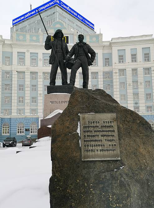В 1965&nbsp;году на площади поставили огромный камень и обещали установить обелиск как дань памяти норильчанам, которые построили город и комбинат. Памятник появился только через 55&nbsp;лет