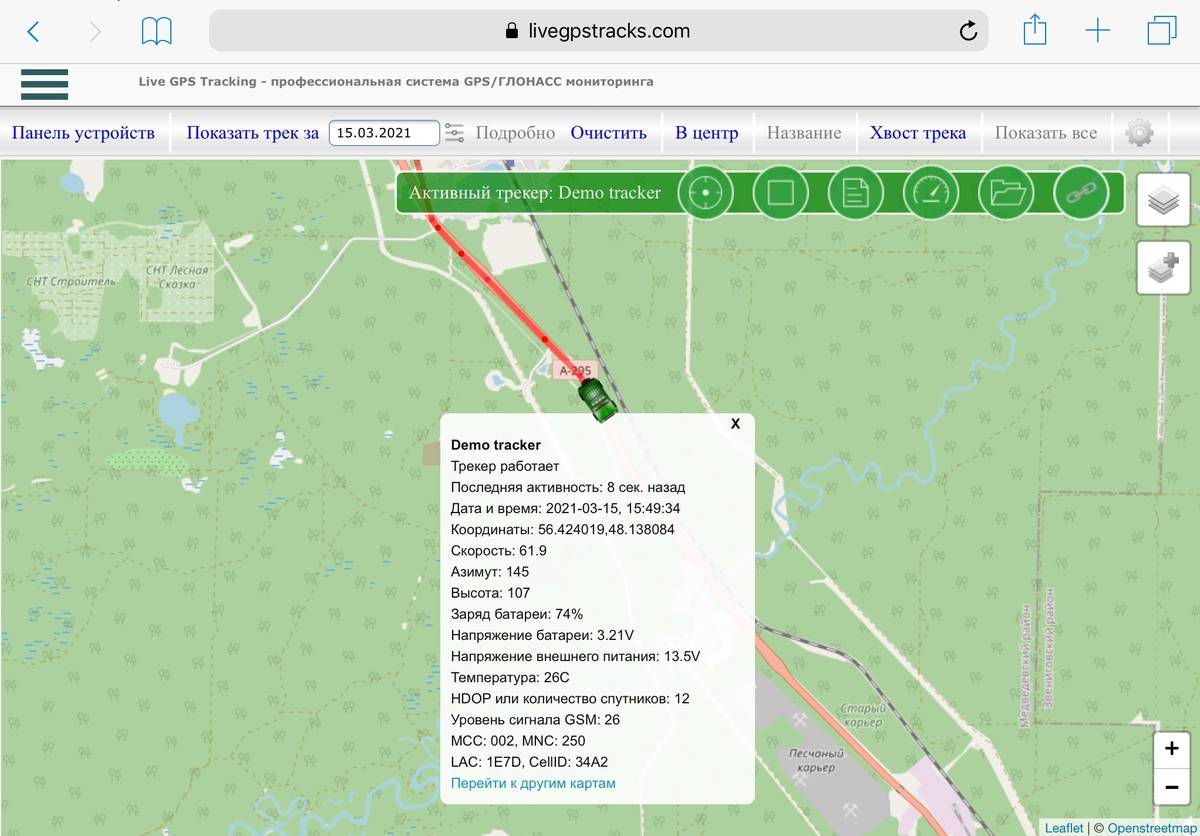 Демоверсия GPS- и ГЛОНАСС-мониторинга LiveGPStracks показывает на карте координаты и другую информацию по трекеру из автомобиля