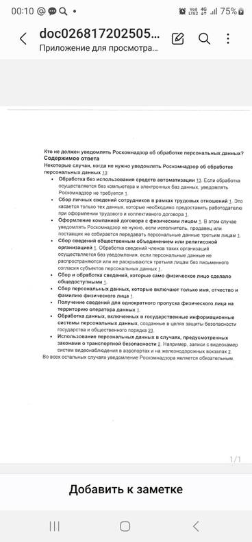 Изображение к комментарию пользователя pkc105