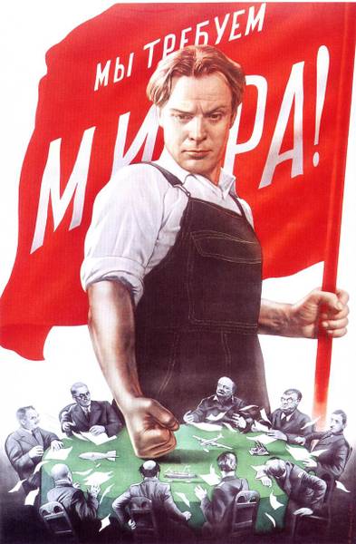 Иван Петров