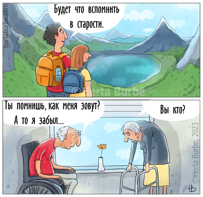 Изображение пользователя Riddler