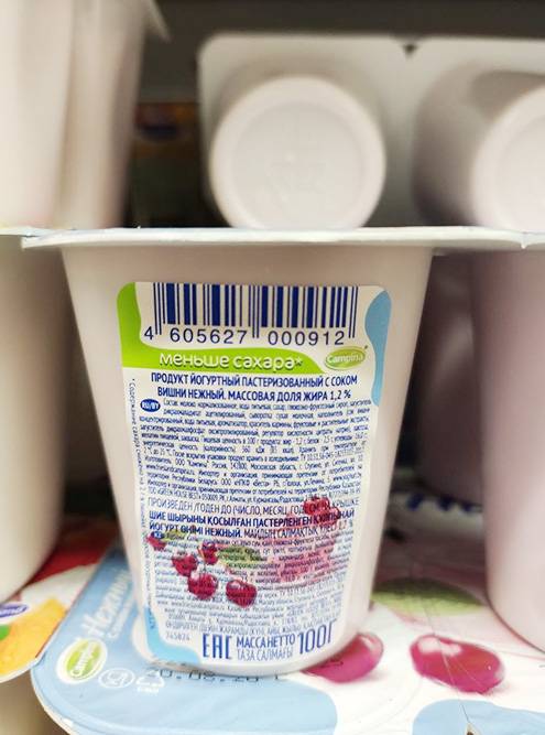 А это йогуртный продукт. У него своя технология производства и вкус отличается от обычного йогурта, зато он дольше хранится