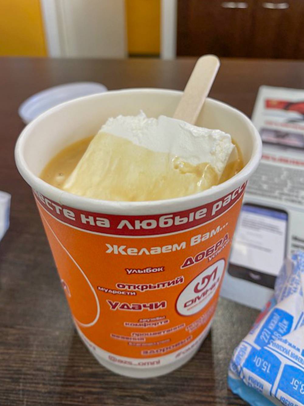 Американо плюс эскимо — гляссе
