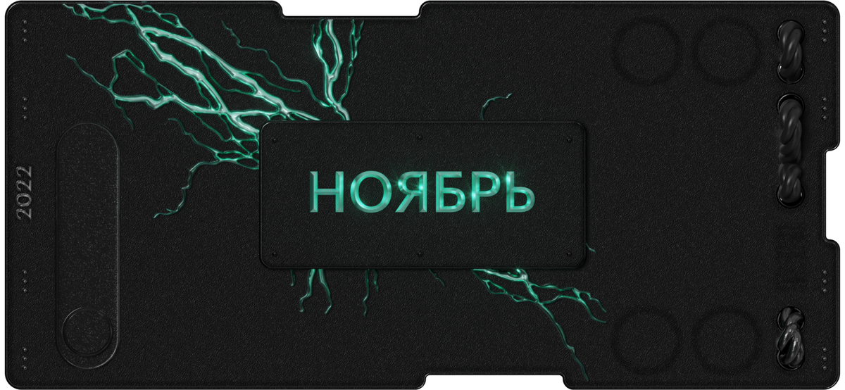 Новые ценные бумаги на Мосбирже за ноябрь 2022 года