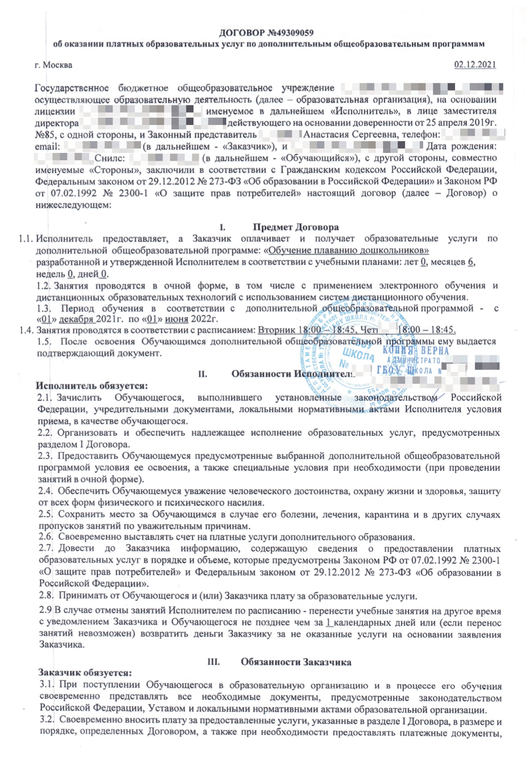 Как получить справку для областной столицы роддома в Москве
