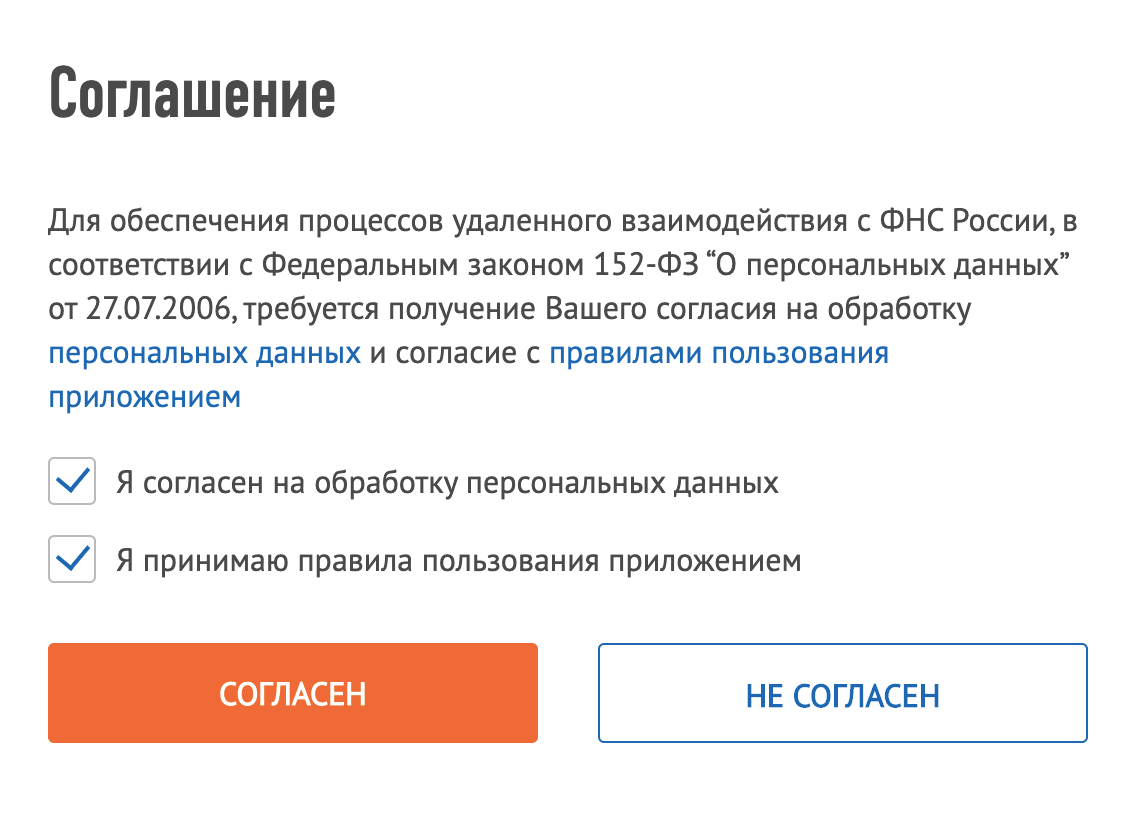 Зачем оформлять осаго