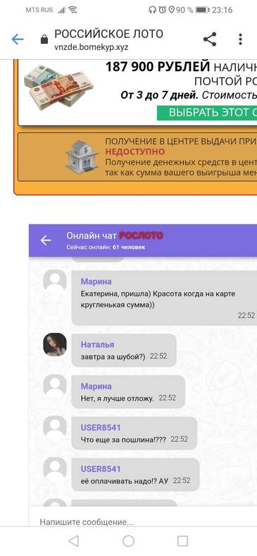 Изображение пользователя Алексей Матюхин