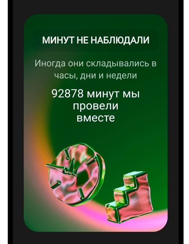 Изображение пользователя OceanSoul