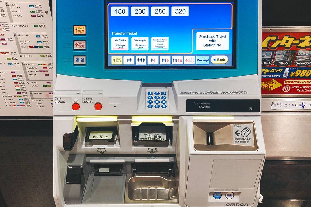 Автомат по продаже билетов в метро Киото