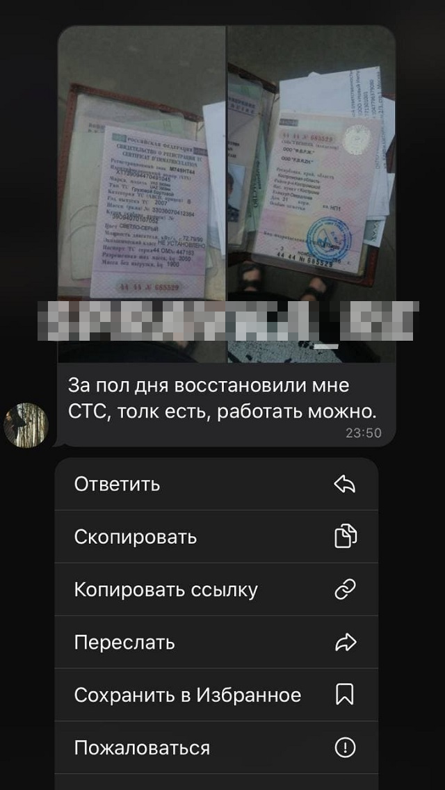 Выливают вакцину в унитаз как работает черный рынок сертификатов о вакцинации от ковида