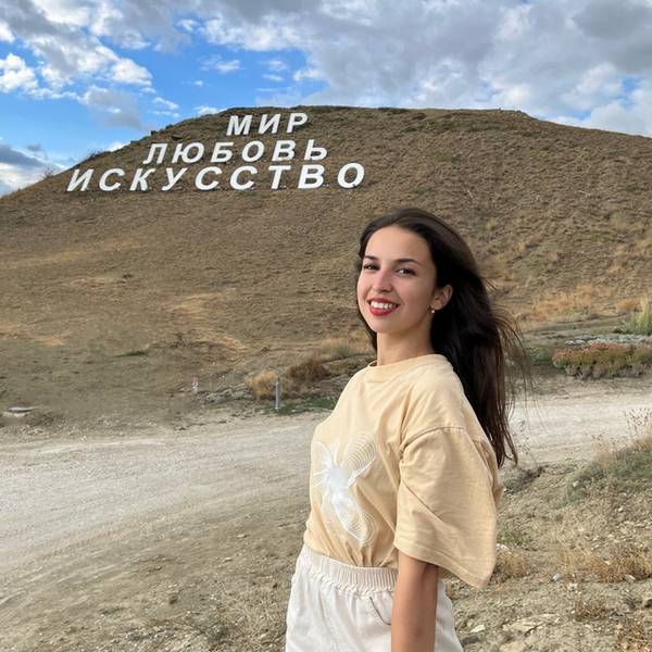 София Топко